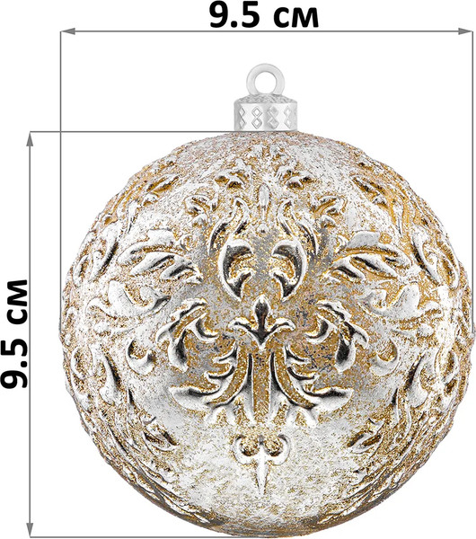 Набор шаров новогодних Elan Gallery Шампань / 970142