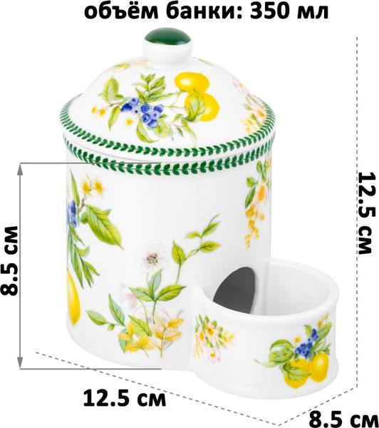 Емкость для хранения Elan Gallery Лимоны / 420724