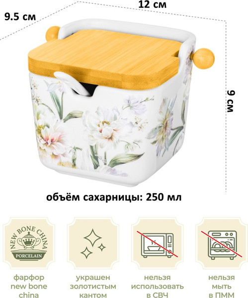 Емкость для хранения Elan Gallery Корнелия / 730838