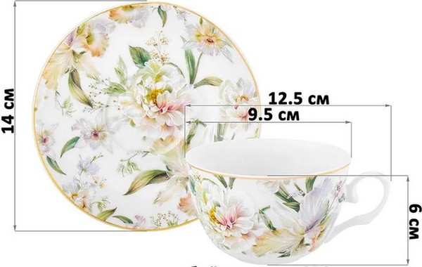 Чашка с блюдцем Elan Gallery Корнелия / 730849