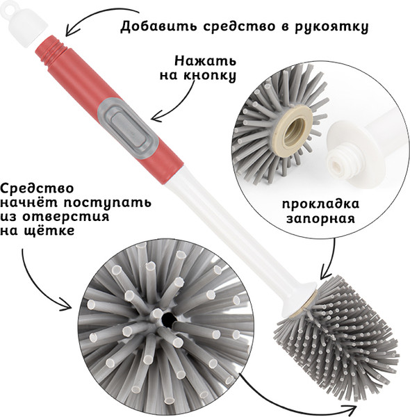 Ершик для унитаза Darvish DV-H-2157-4