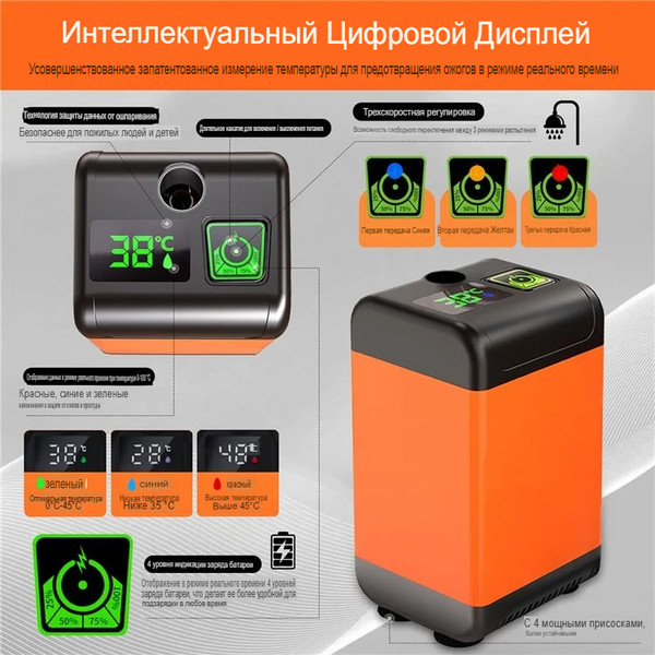 Походный душ Sundays 7800mAh / 6337001036A 