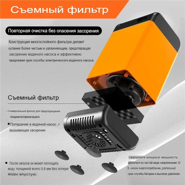 Походный душ Sundays 7800mAh / 6337001036A 