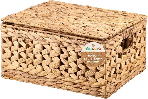 Набор корзин El Casa 240620