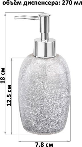 Дозатор для жидкого мыла Elan Gallery 240586