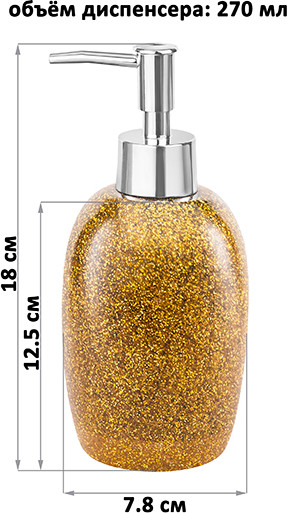 Дозатор для жидкого мыла Elan Gallery 240587