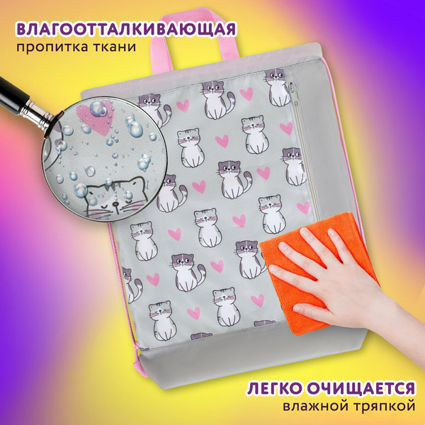 Мешок для обуви Юнландия Kitties / 272407