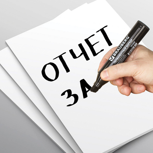 Маркер перманентный Brauberg 151224