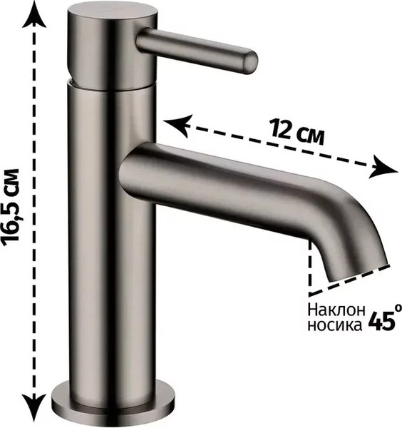 Смеситель Grocenberg GB2099BG
