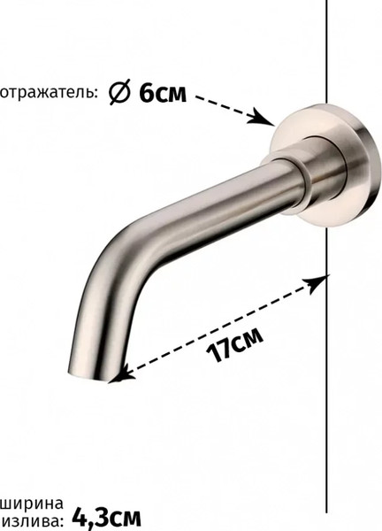 Смеситель Grocenberg GB511NK
