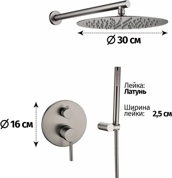 Душевая система со смесителем Grocenberg GB5099BG-3