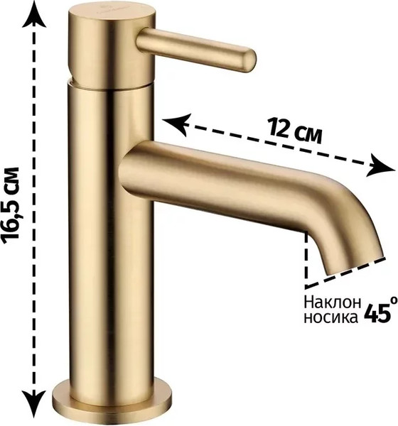 Смеситель Grocenberg GB2099MG