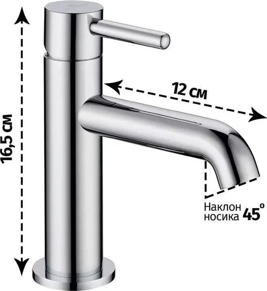 Смеситель Grocenberg GB2099CR