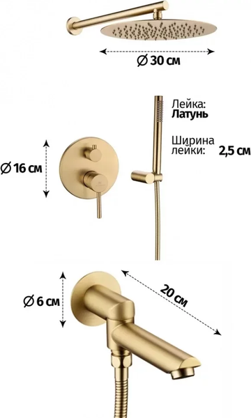 Душевая система со смесителем Grocenberg GB5099MG-1