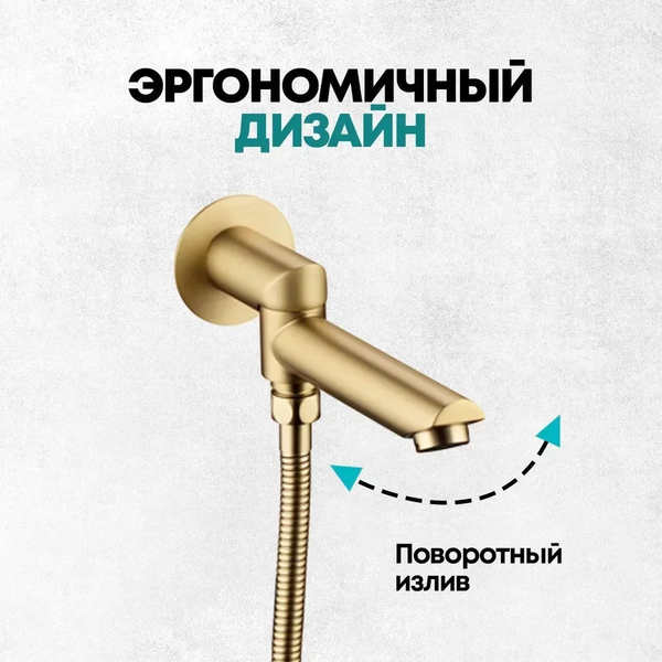 Душевая система со смесителем Grocenberg GB5099MG-1