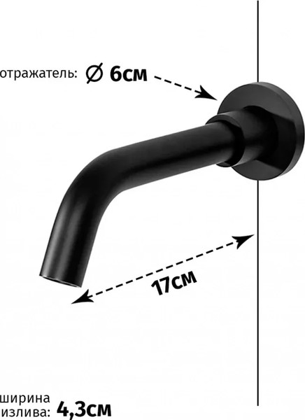 Смеситель Grocenberg GB511BL