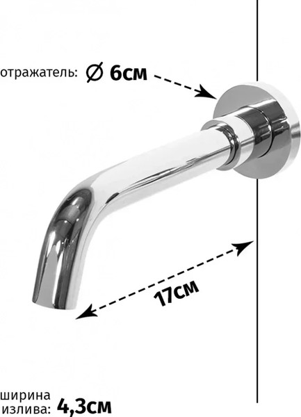Смеситель Grocenberg GB511CR