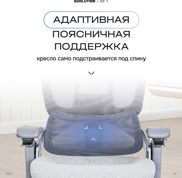 Кресло геймерское Evolution ZX 1