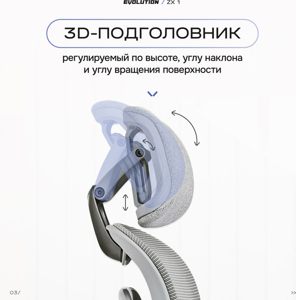 Кресло геймерское Evolution ZX 1