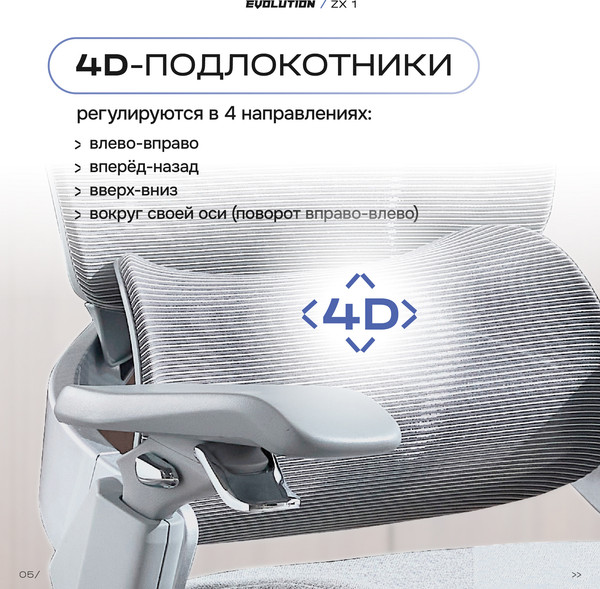 Кресло геймерское Evolution ZX 1