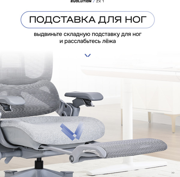 Кресло геймерское Evolution ZX 1