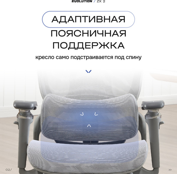 Кресло геймерское Evolution ZX 2