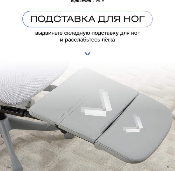 Кресло геймерское Evolution ZX 2