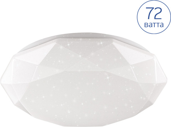 Потолочный светильник Wolta CLL2172W-Polaris