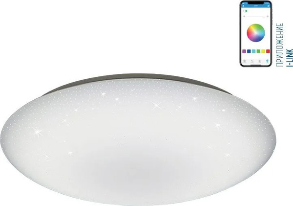 Потолочный светильник LuminArte CLL4572W / CLL45