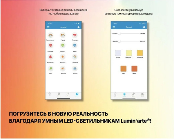 Потолочный светильник LuminArte CLL4572W / CLL45