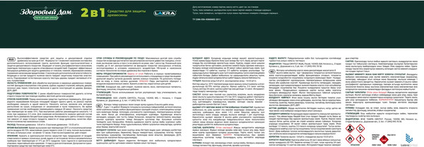 Защитно-декоративный состав Здоровый дом 2в1 Орегон