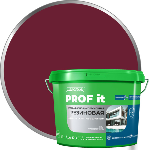 Краска Лакра Резиновая PROF IT RAL 3005