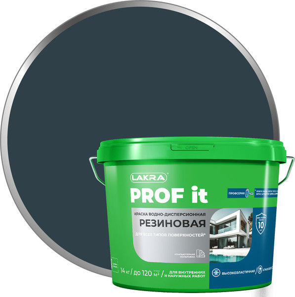 Краска Лакра Резиновая PROF IT RAL 7024