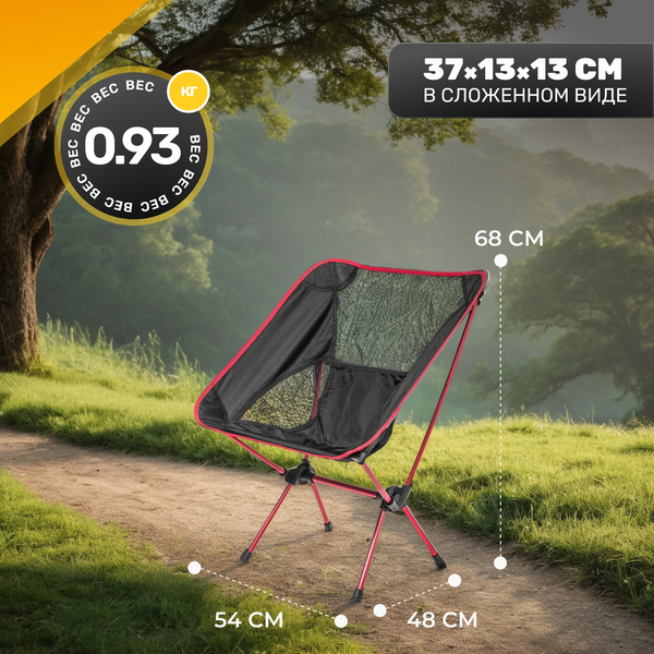 Комплект кресел складных Sundays ZC-CC012-1