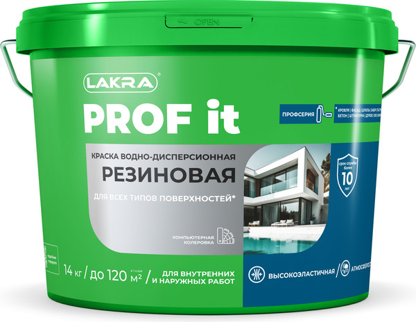 Краска Лакра Резиновая PROF IT RAL 9005 - фото