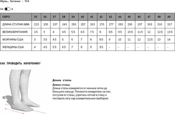 Мотоботы TCX RT-Race Pro Air 20179T7657-M22-42