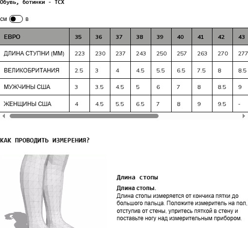 Мотокроссовки TCX Street 3 Lady Air 20277T9426-622-37