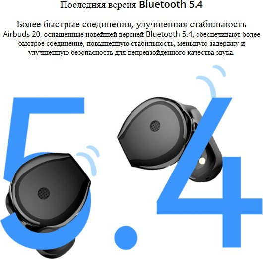 Беспроводные наушники Blackview AirBuds 20 / BVAIRBUDS20-BK