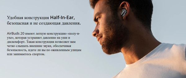 Беспроводные наушники Blackview AirBuds 20 / BVAIRBUDS20-BK