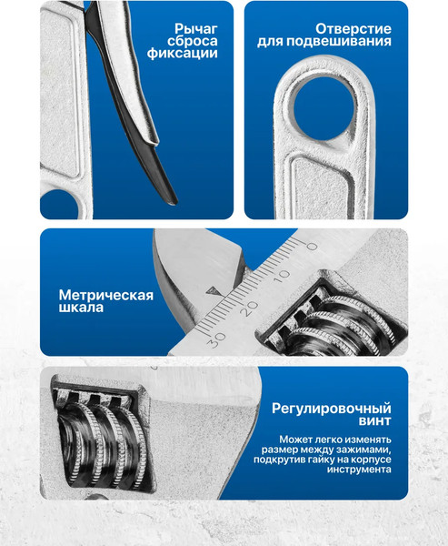 Гаечный ключ Scheppach Sch-614D250