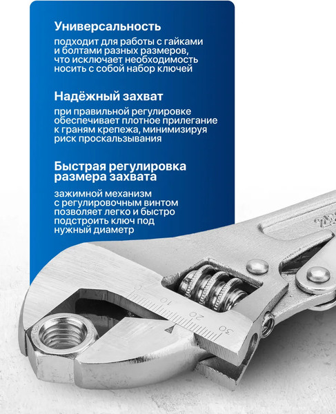 Гаечный ключ Scheppach Sch-614D250