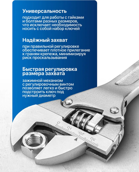 Гаечный ключ Scheppach Sch-649300C