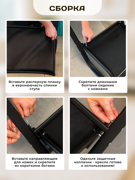 Комплект стульев садовых Well's C007