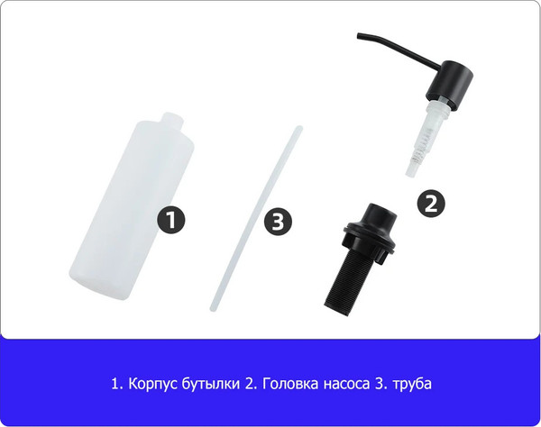 Дозатор встраиваемый в мойку Frap F408-9