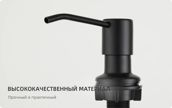 Дозатор встраиваемый в мойку Frap F408-9