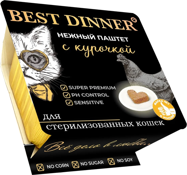 Влажный корм для кошек Best Dinner Для взрослых и стерилизованных кошек Паштет с курицей - фото