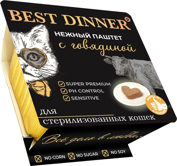 Влажный корм для кошек Best Dinner Для взрослых и стерилизованных кошек Паштет с говядиной - фото