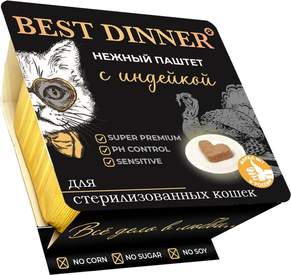 Влажный корм для кошек Best Dinner Для взрослых и стерилизованных кошек Паштет с индейкой - фото