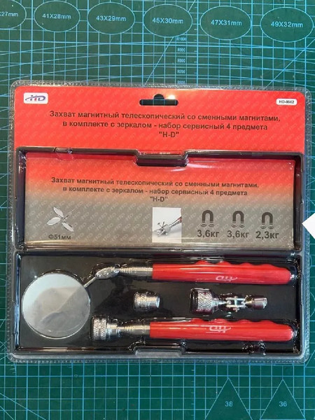 Магнитный захват для автомобиля H-D HDB-HD-0662