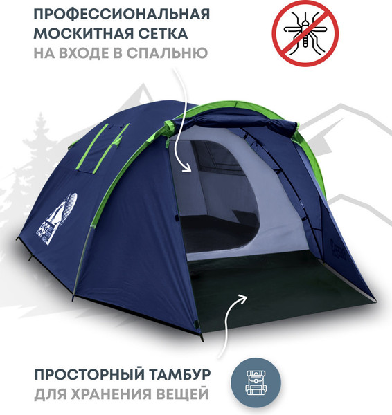 Палатка RSP Outdoor Deep 3 / T-DE-3-B (синий)